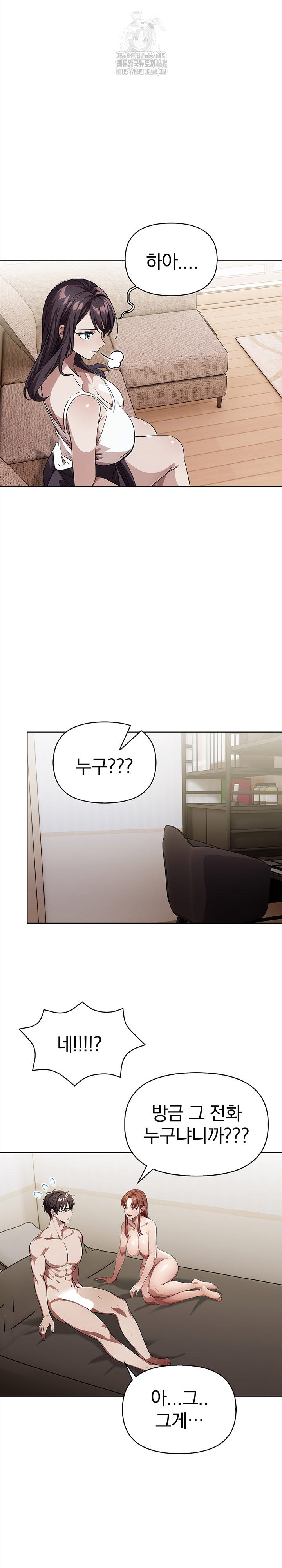 The Married Woman, Jieun Raw - Chapter 8 - photo - 14
