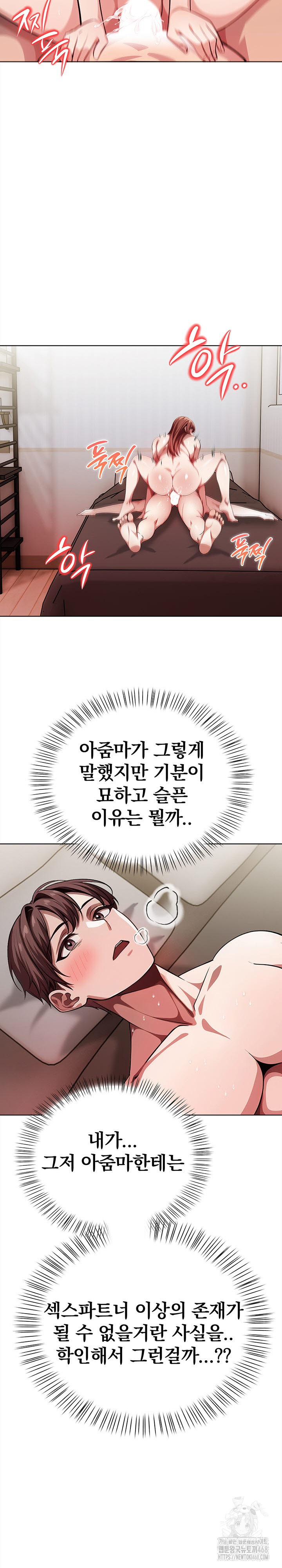 The Married Woman, Jieun Raw - Chapter 8 - photo - 21