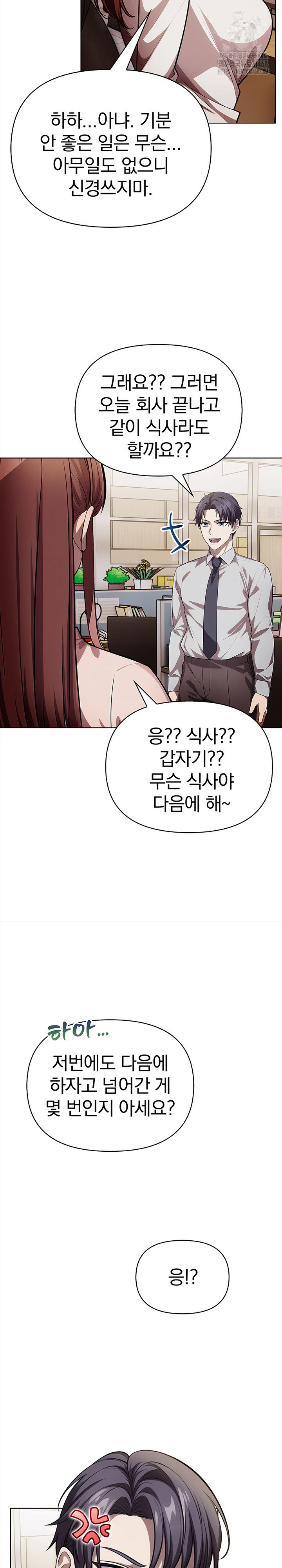 The Married Woman, Jieun Raw - Chapter 8 - photo - 28