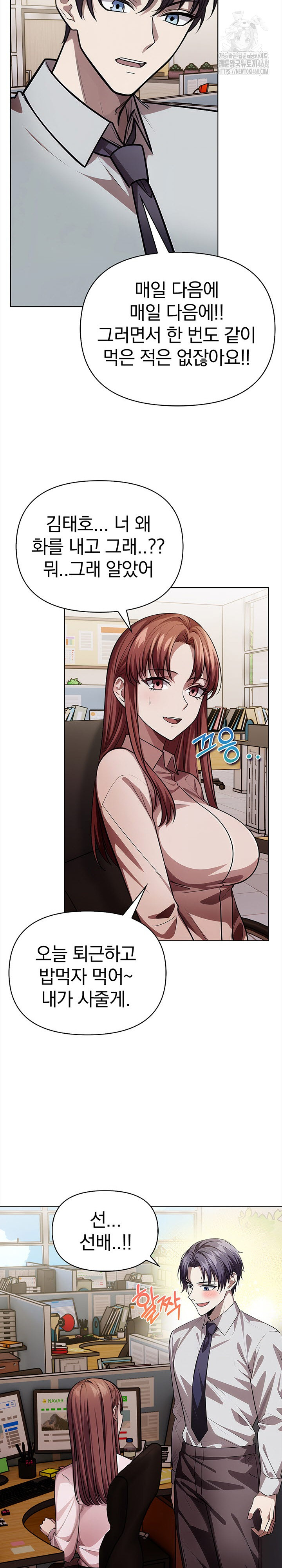 The Married Woman, Jieun Raw - Chapter 8 - photo - 29