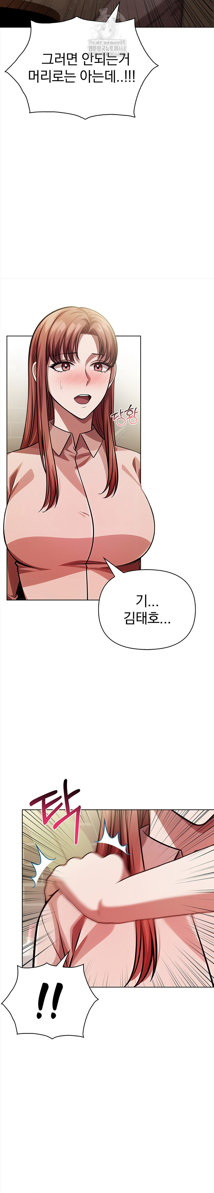 The Married Woman, Jieun Raw - Chapter 9 - photo - 19