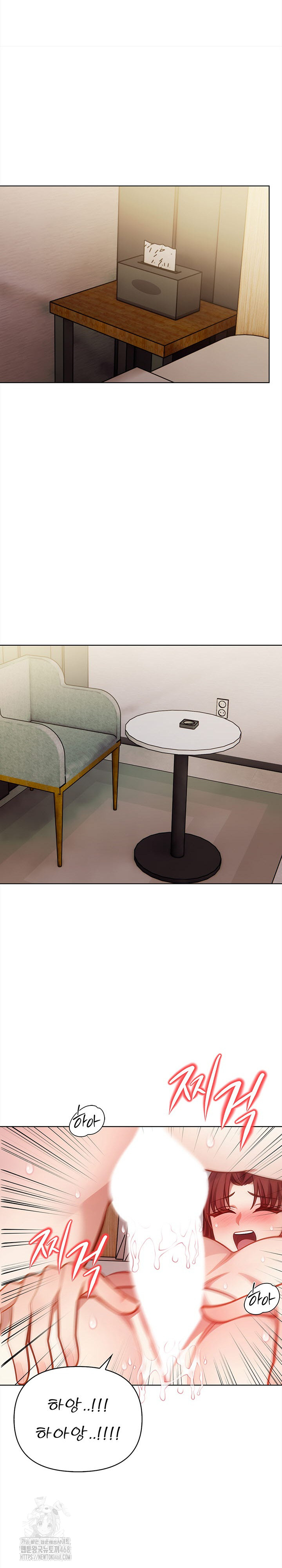 The Married Woman, Jieun Raw - Chapter 9 - photo - 22