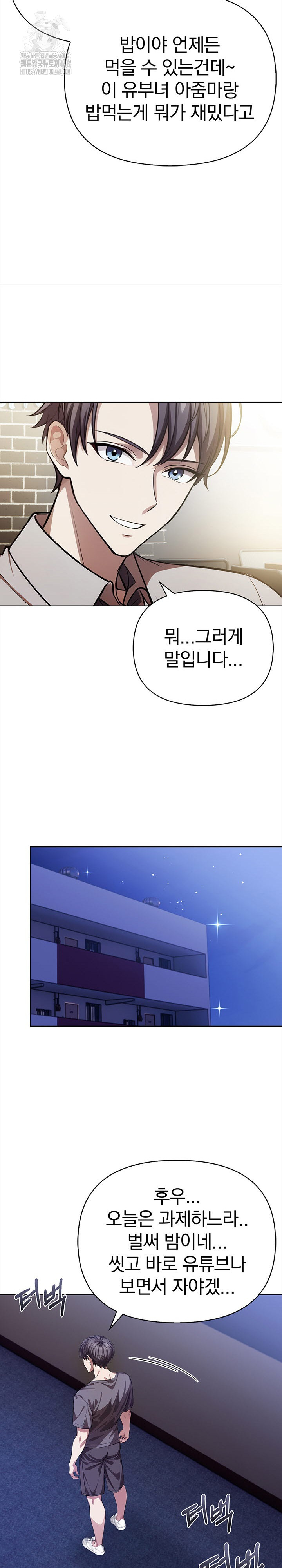 The Married Woman, Jieun Raw - Chapter 9 - photo - 7