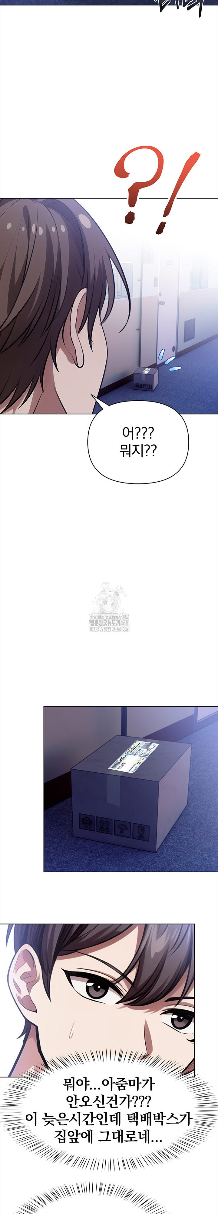The Married Woman, Jieun Raw - Chapter 9 - photo - 8