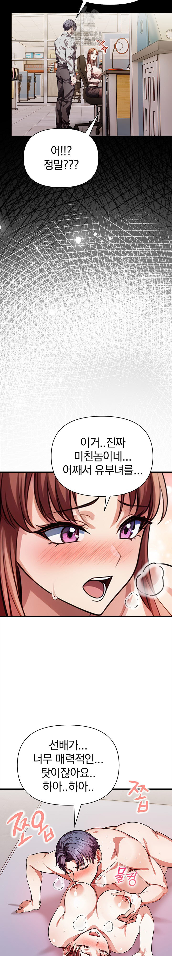 The Married Woman, Jieun Raw - Chapter 10 - photo - 10