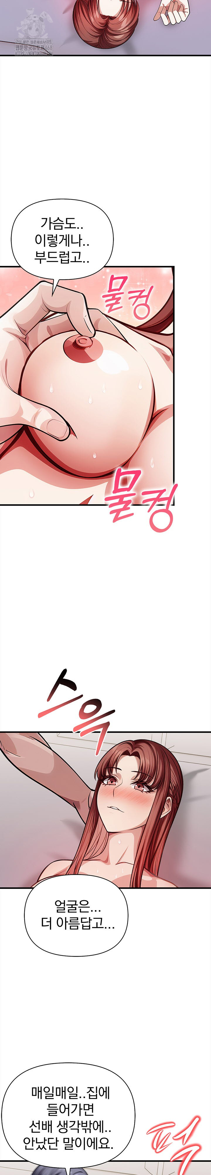 The Married Woman, Jieun Raw - Chapter 10 - photo - 11