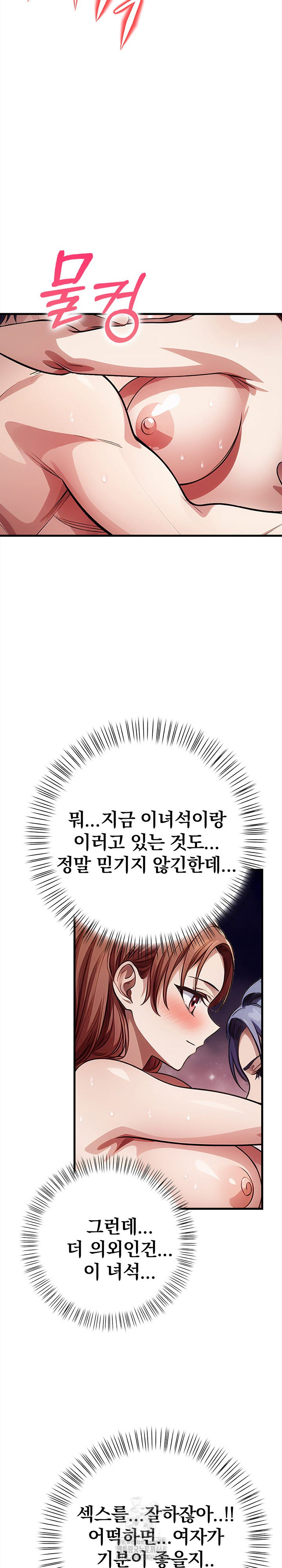 The Married Woman, Jieun Raw - Chapter 10 - photo - 20