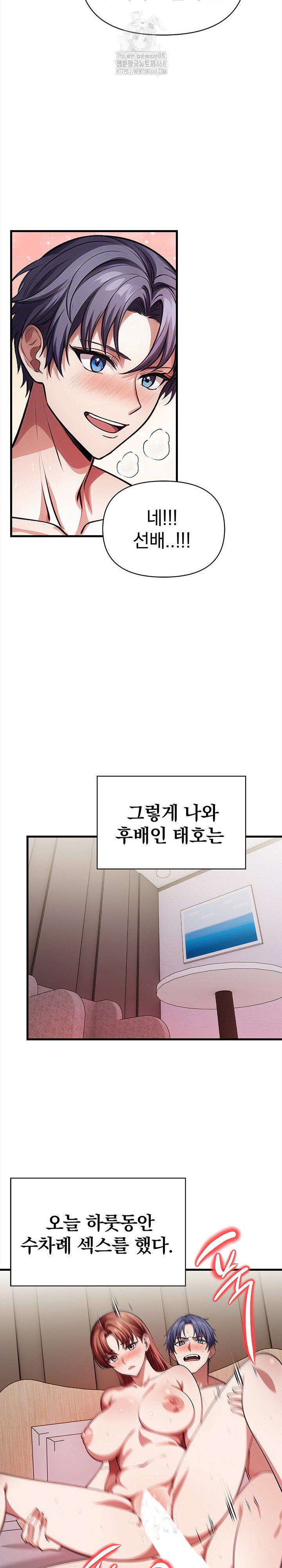 The Married Woman, Jieun Raw - Chapter 10 - photo - 24