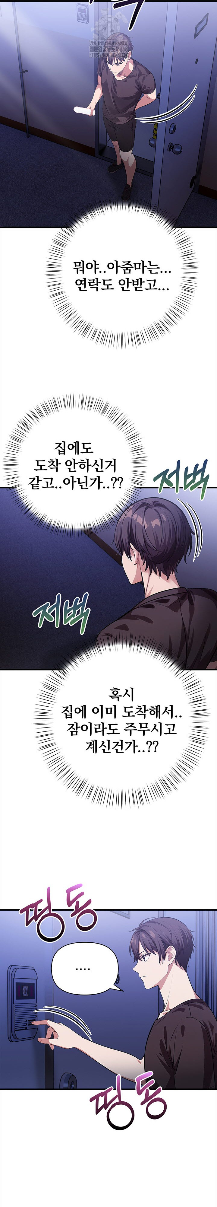 The Married Woman, Jieun Raw - Chapter 10 - photo - 27