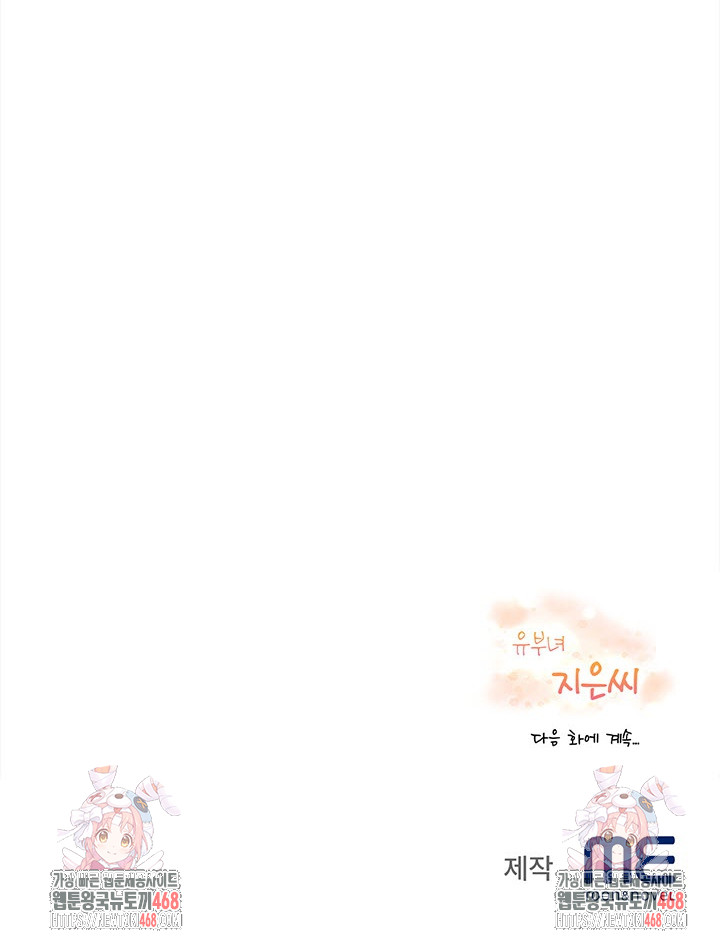The Married Woman, Jieun Raw - Chapter 10 - photo - 30