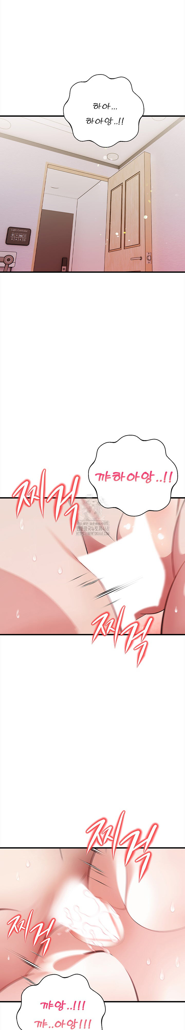 The Married Woman, Jieun Raw - Chapter 10 - photo - 6