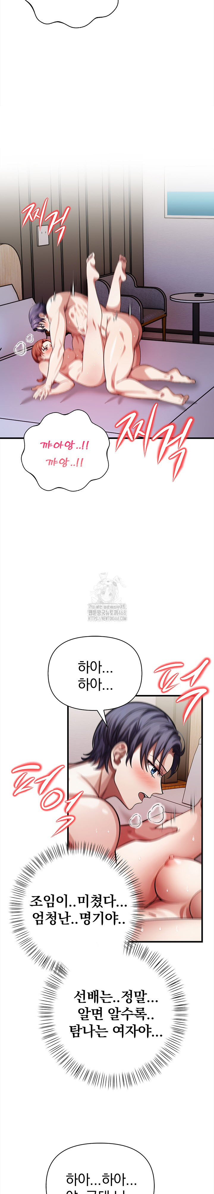 The Married Woman, Jieun Raw - Chapter 10 - photo - 7