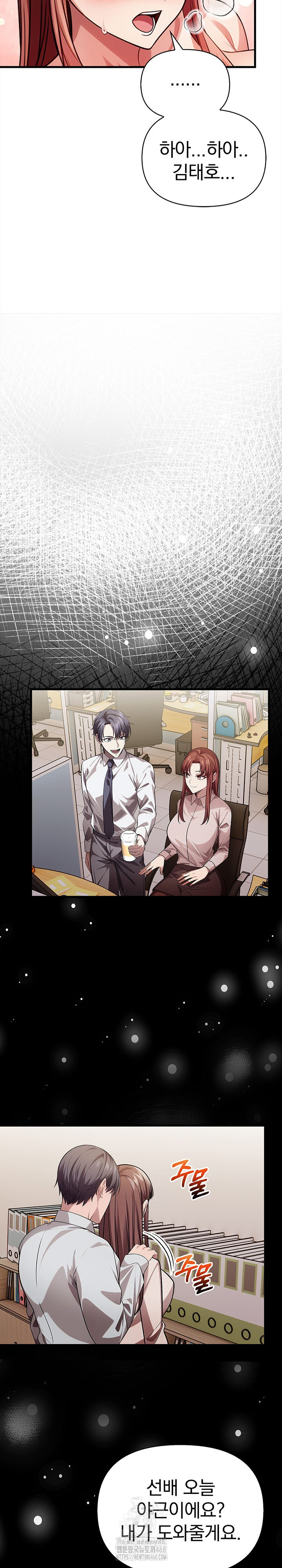The Married Woman, Jieun Raw - Chapter 10 - photo - 9