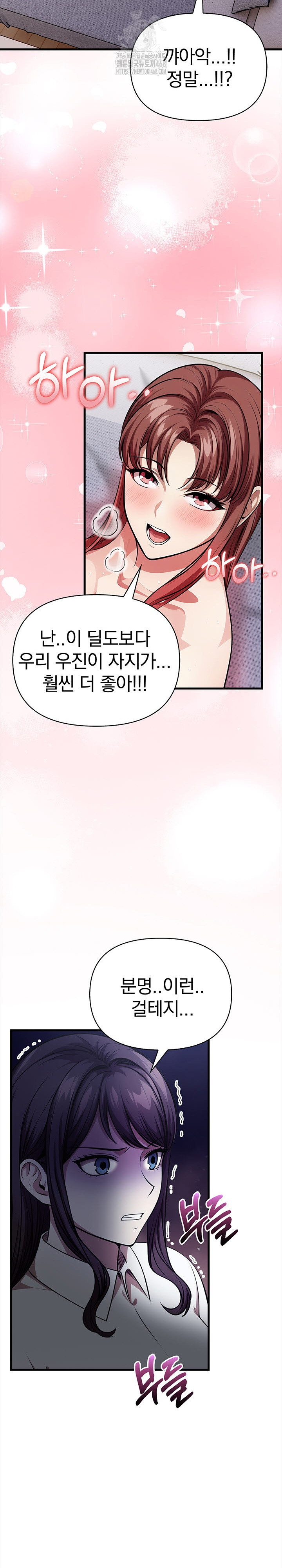The Married Woman, Jieun Raw - Chapter 11 - photo - 11