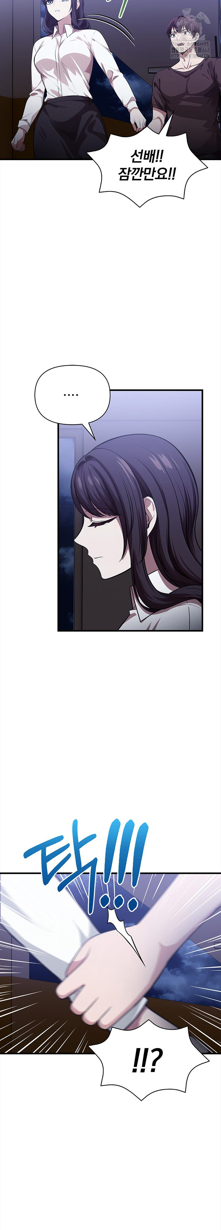 The Married Woman, Jieun Raw - Chapter 11 - photo - 14