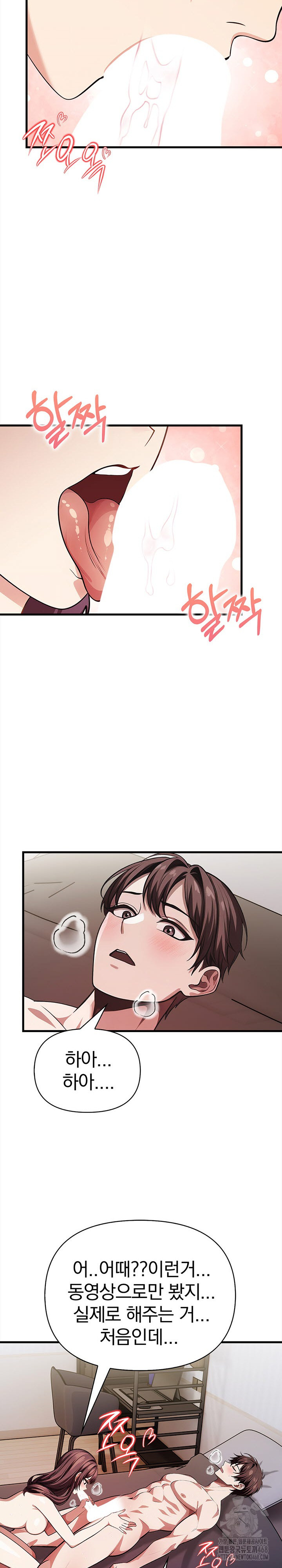 The Married Woman, Jieun Raw - Chapter 11 - photo - 25