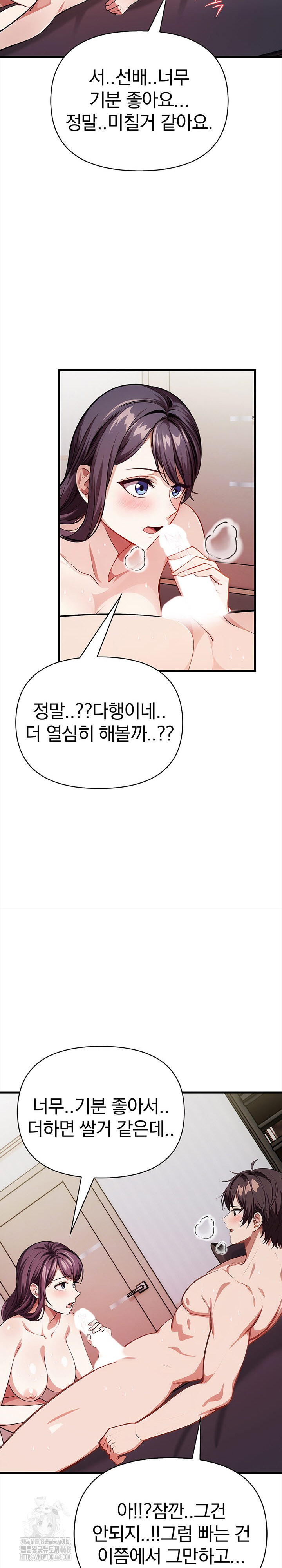 The Married Woman, Jieun Raw - Chapter 11 - photo - 26