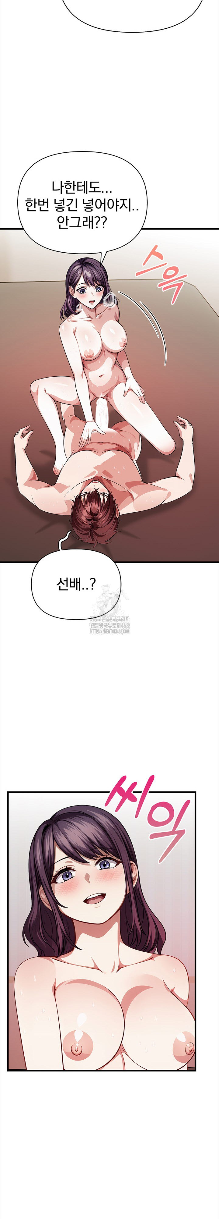 The Married Woman, Jieun Raw - Chapter 11 - photo - 27