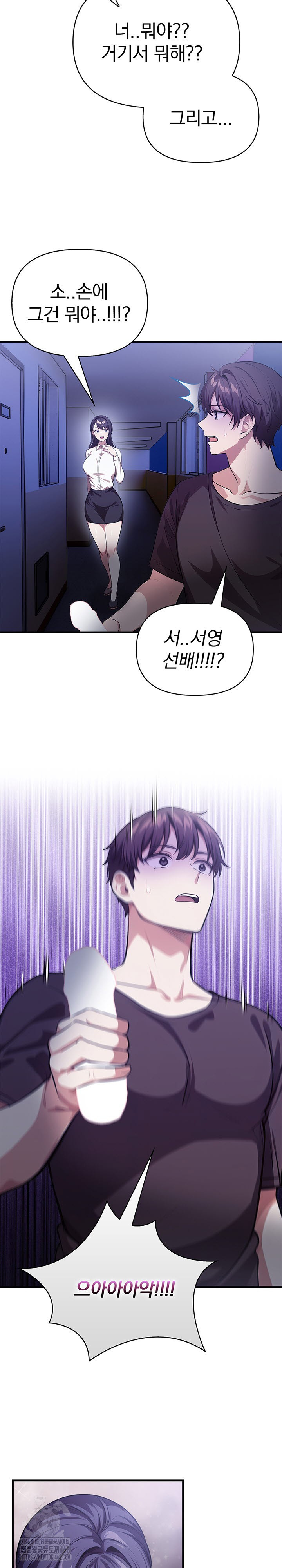 The Married Woman, Jieun Raw - Chapter 11 - photo - 4