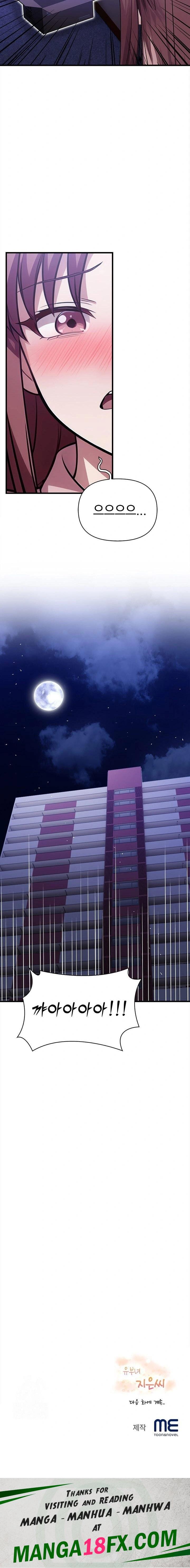 The Married Woman, Jieun Raw - Chapter 12 - photo - 23