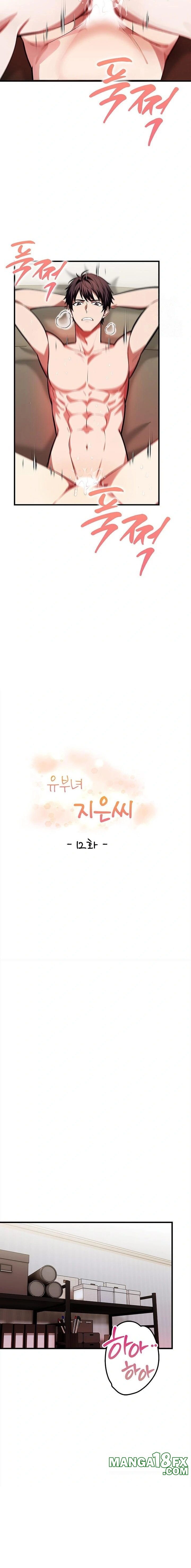 The Married Woman, Jieun Raw - Chapter 12 - photo - 3