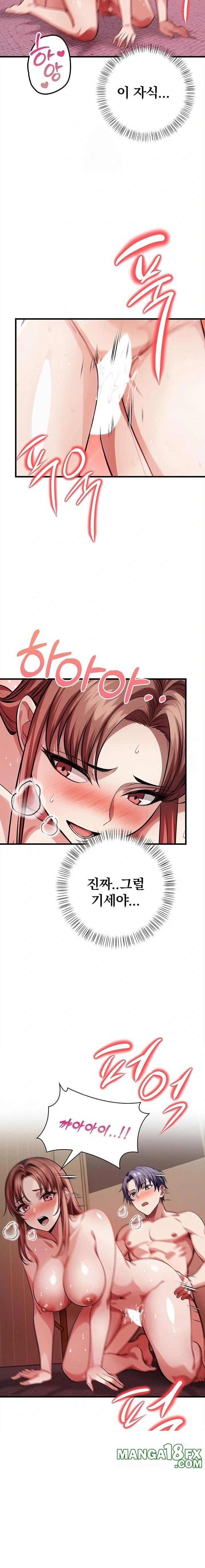 The Married Woman, Jieun Raw - Chapter 13 - photo - 15