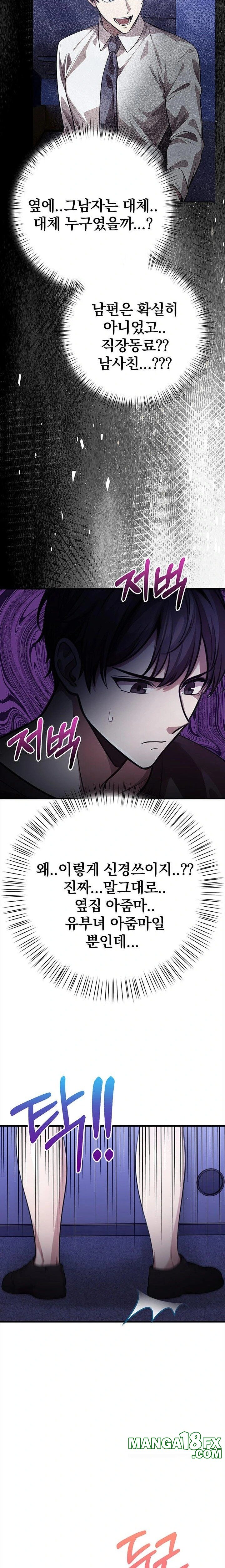 The Married Woman, Jieun Raw - Chapter 13 - photo - 18