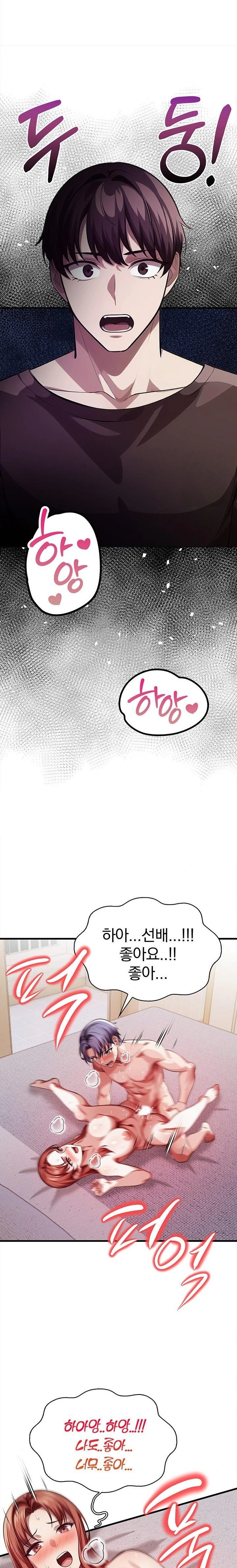 The Married Woman, Jieun Raw - Chapter 13 - photo - 20