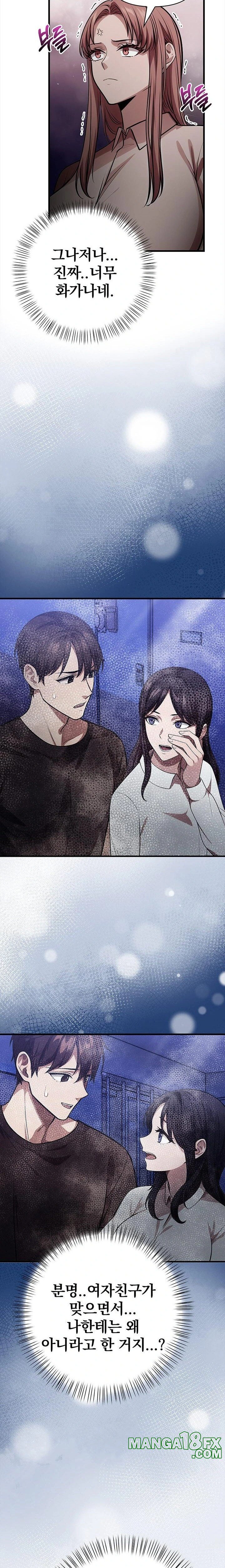 The Married Woman, Jieun Raw - Chapter 13 - photo - 7