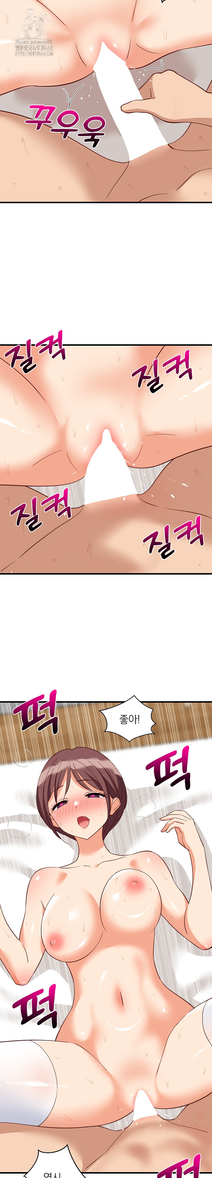 College Grades Skyrocketing Raw - Chapter 66 - photo - 19