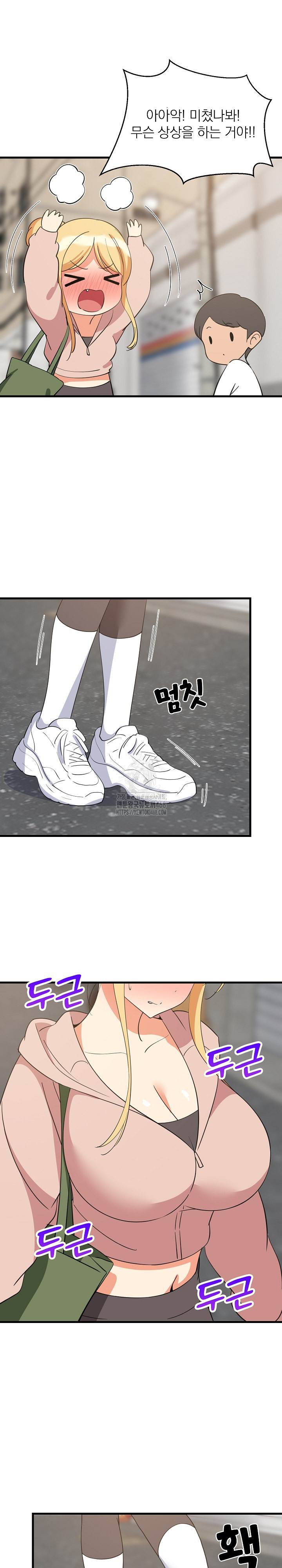 College Grades Skyrocketing Raw - Chapter 66 - photo - 24