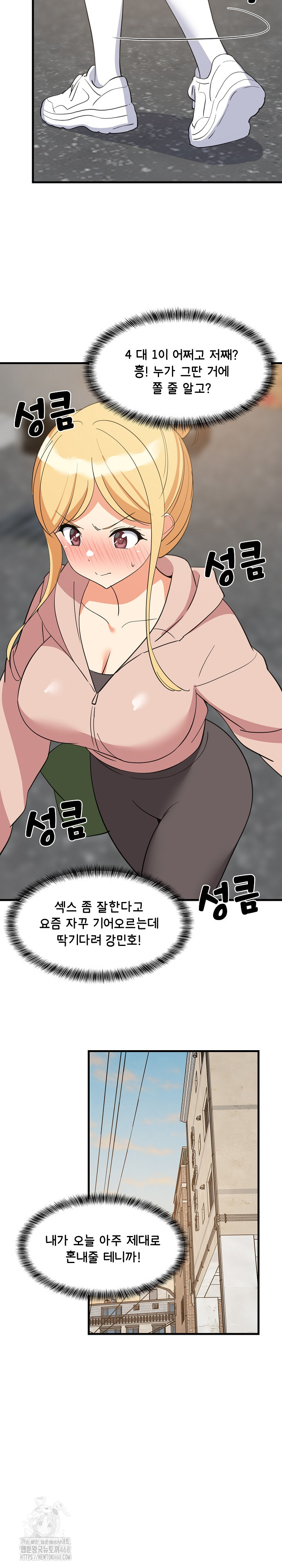 College Grades Skyrocketing Raw - Chapter 66 - photo - 25