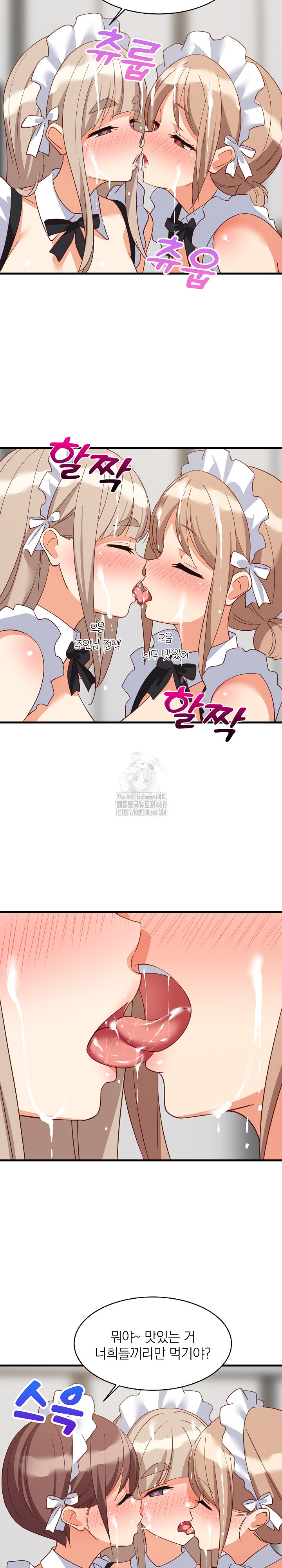 College Grades Skyrocketing Raw - Chapter 66 - photo - 7