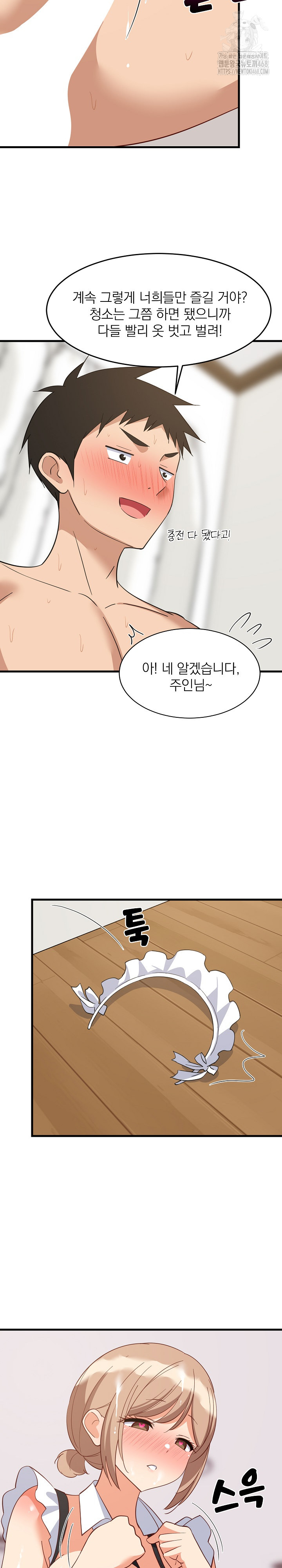 College Grades Skyrocketing Raw - Chapter 66 - photo - 9