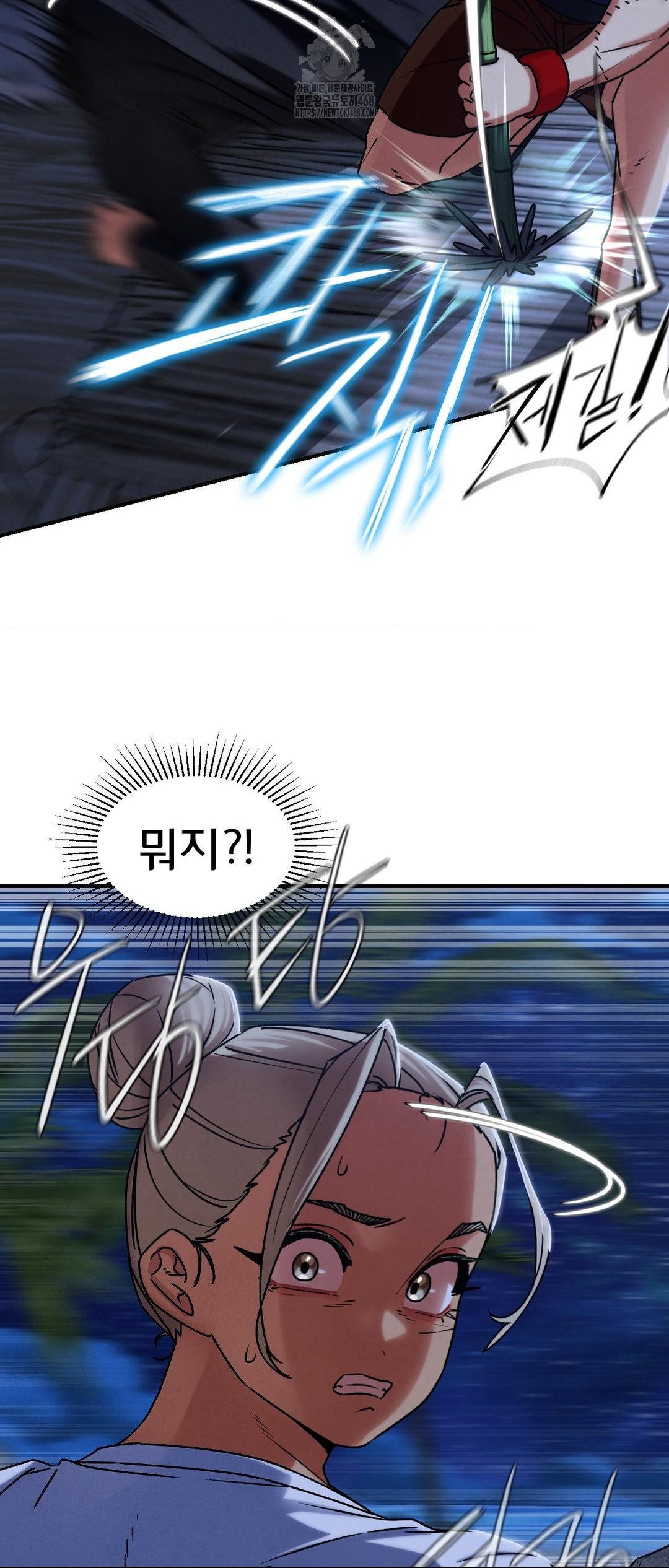 Seniors of Class 5 Raw - Chapter 120 - photo - 31
