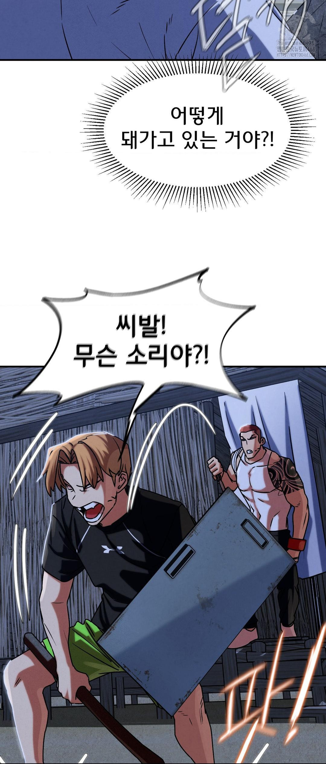 Seniors of Class 5 Raw - Chapter 120 - photo - 32