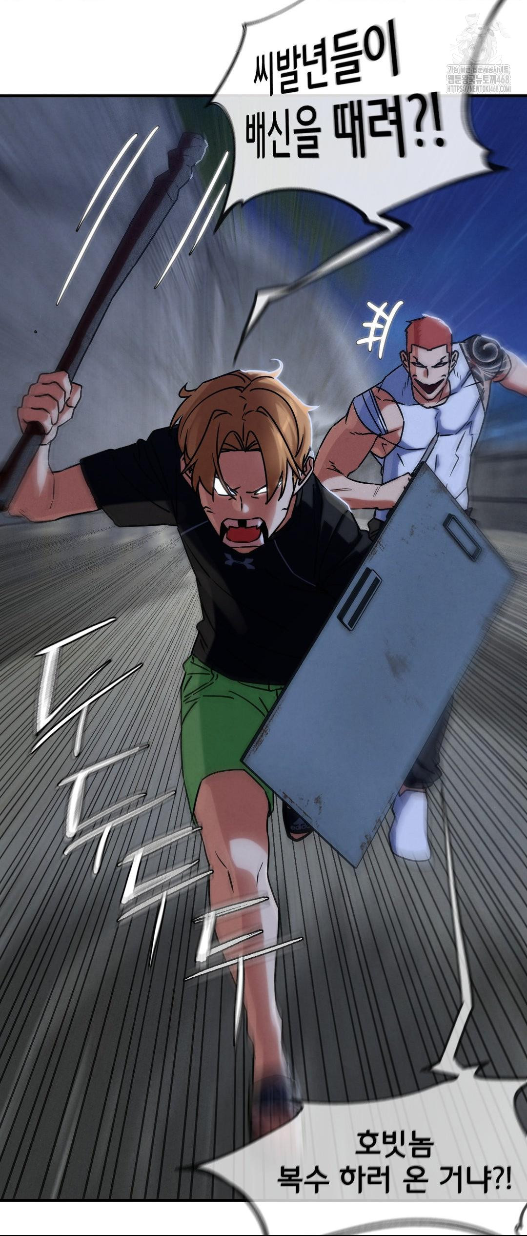 Seniors of Class 5 Raw - Chapter 120 - photo - 34