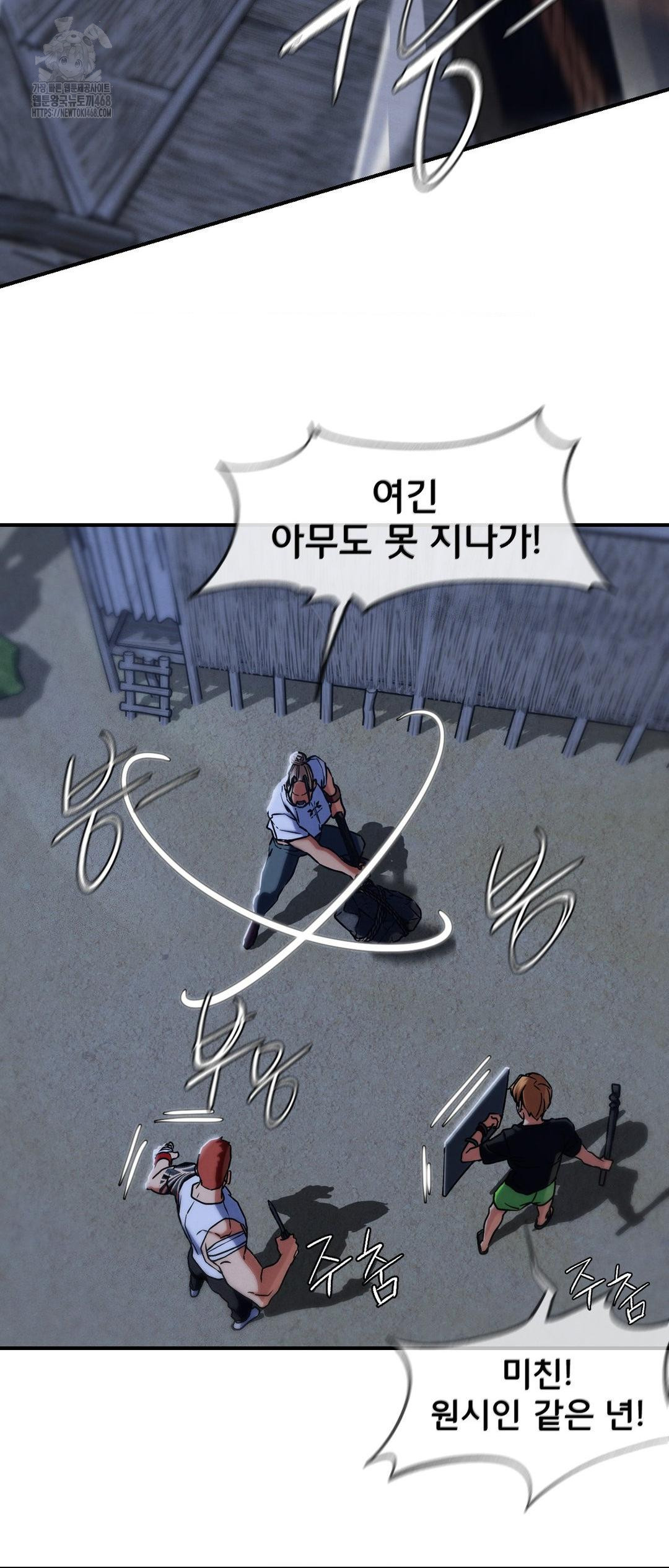 Seniors of Class 5 Raw - Chapter 120 - photo - 38