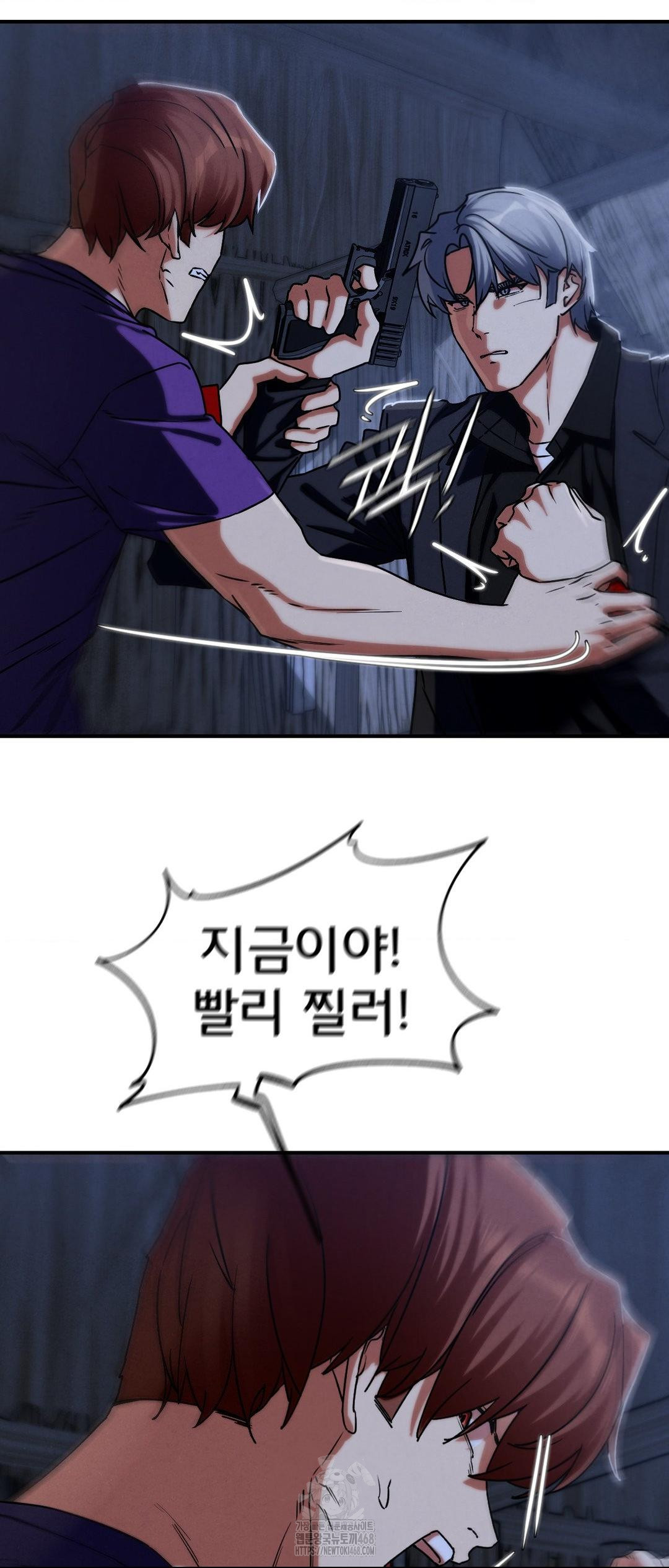 Seniors of Class 5 Raw - Chapter 120 - photo - 40