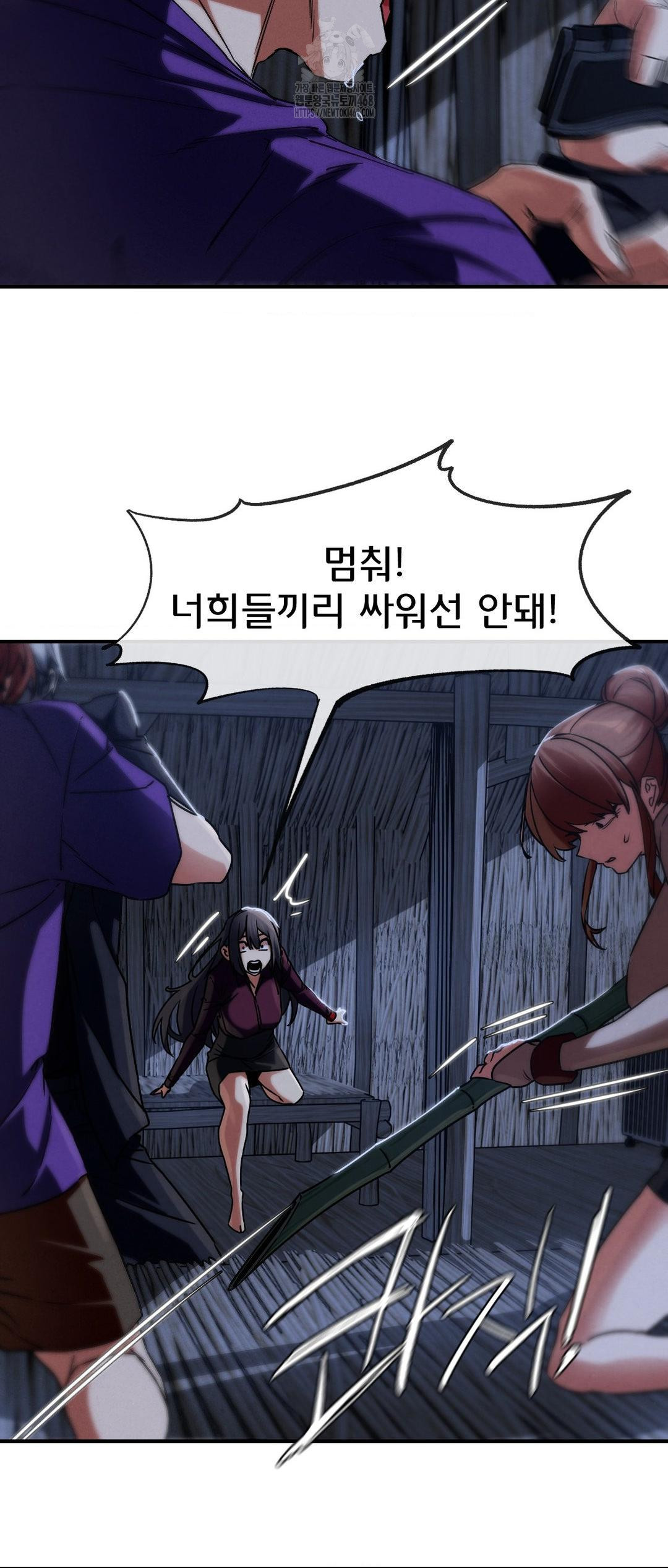 Seniors of Class 5 Raw - Chapter 120 - photo - 41
