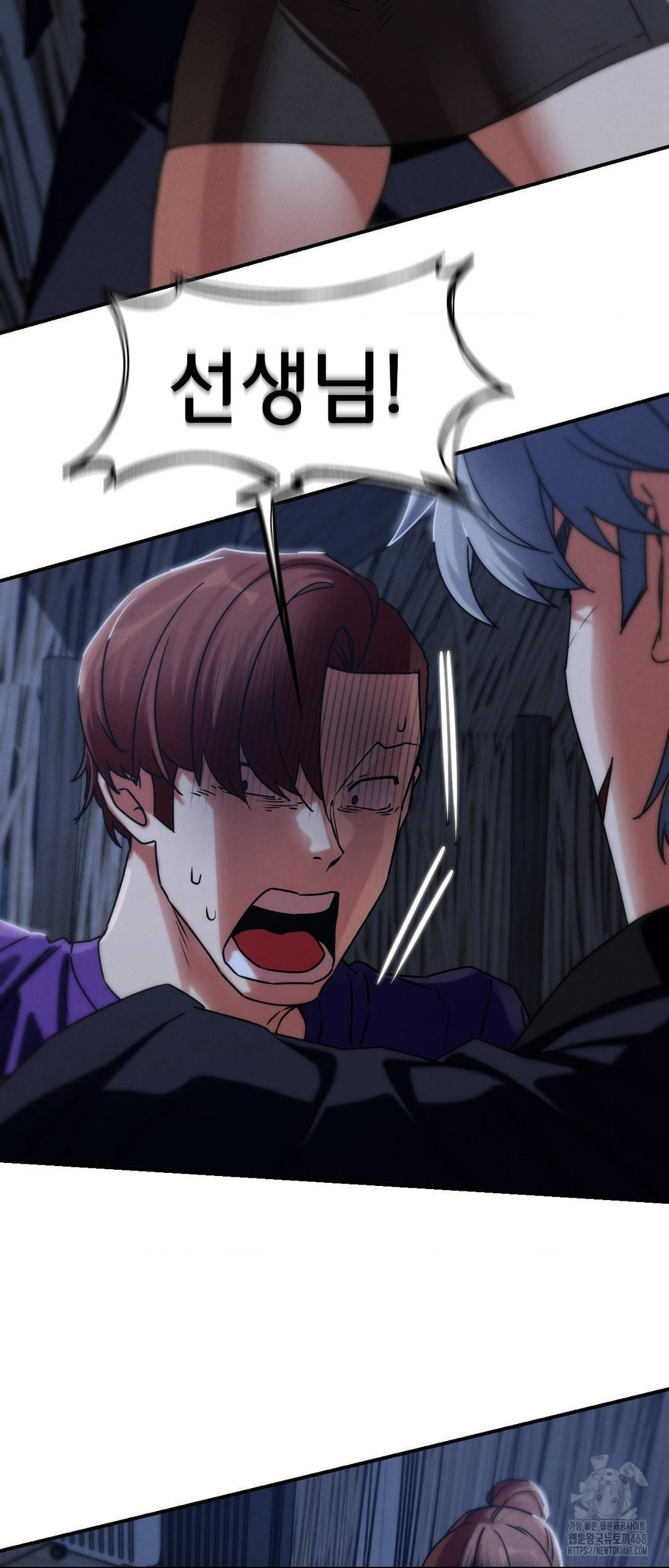 Seniors of Class 5 Raw - Chapter 120 - photo - 45