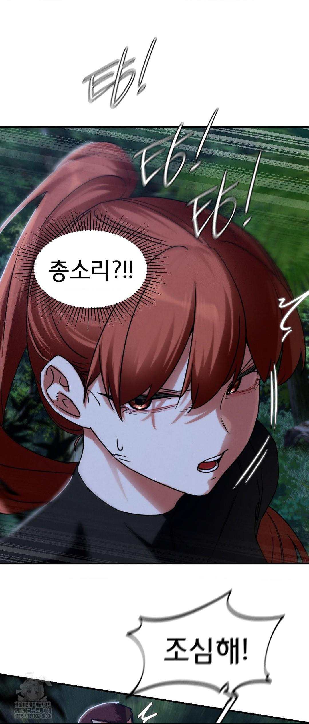 Seniors of Class 5 Raw - Chapter 120 - photo - 51