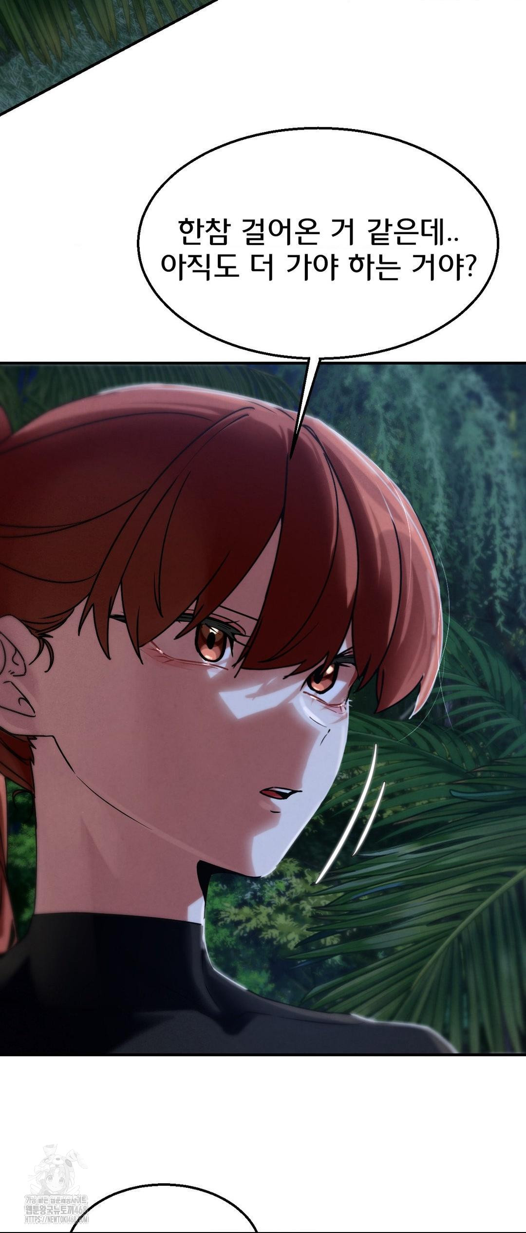 Seniors of Class 5 Raw - Chapter 120 - photo - 6