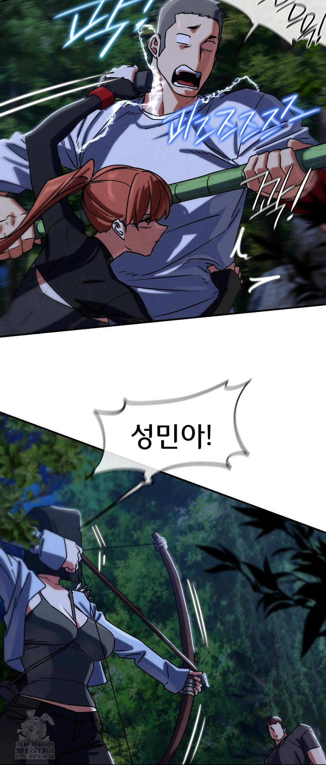 Seniors of Class 5 Raw - Chapter 120 - photo - 61