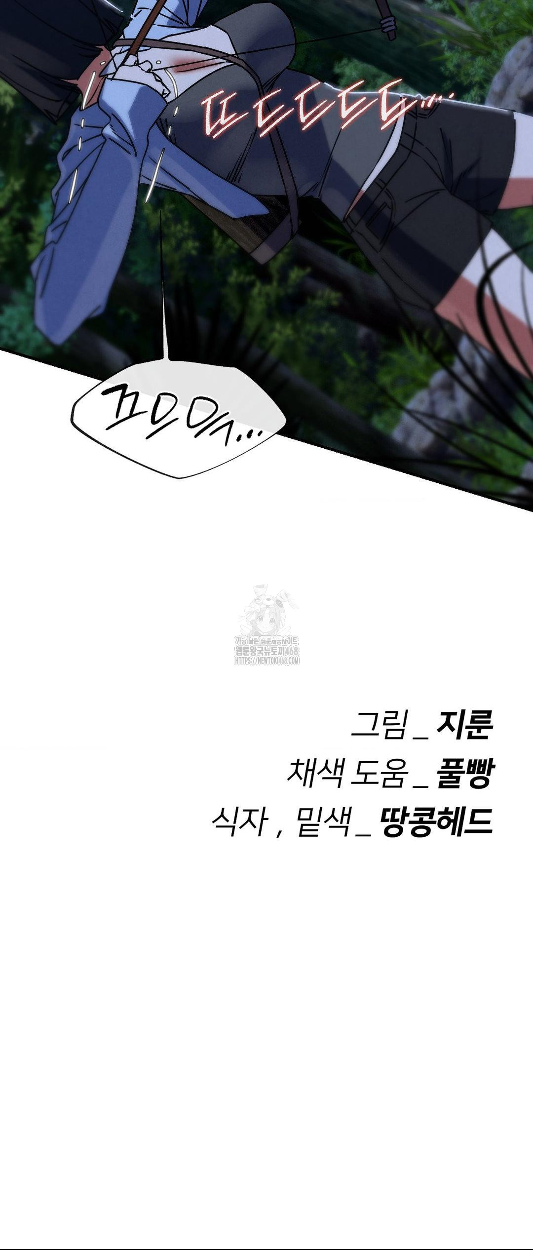 Seniors of Class 5 Raw - Chapter 120 - photo - 64