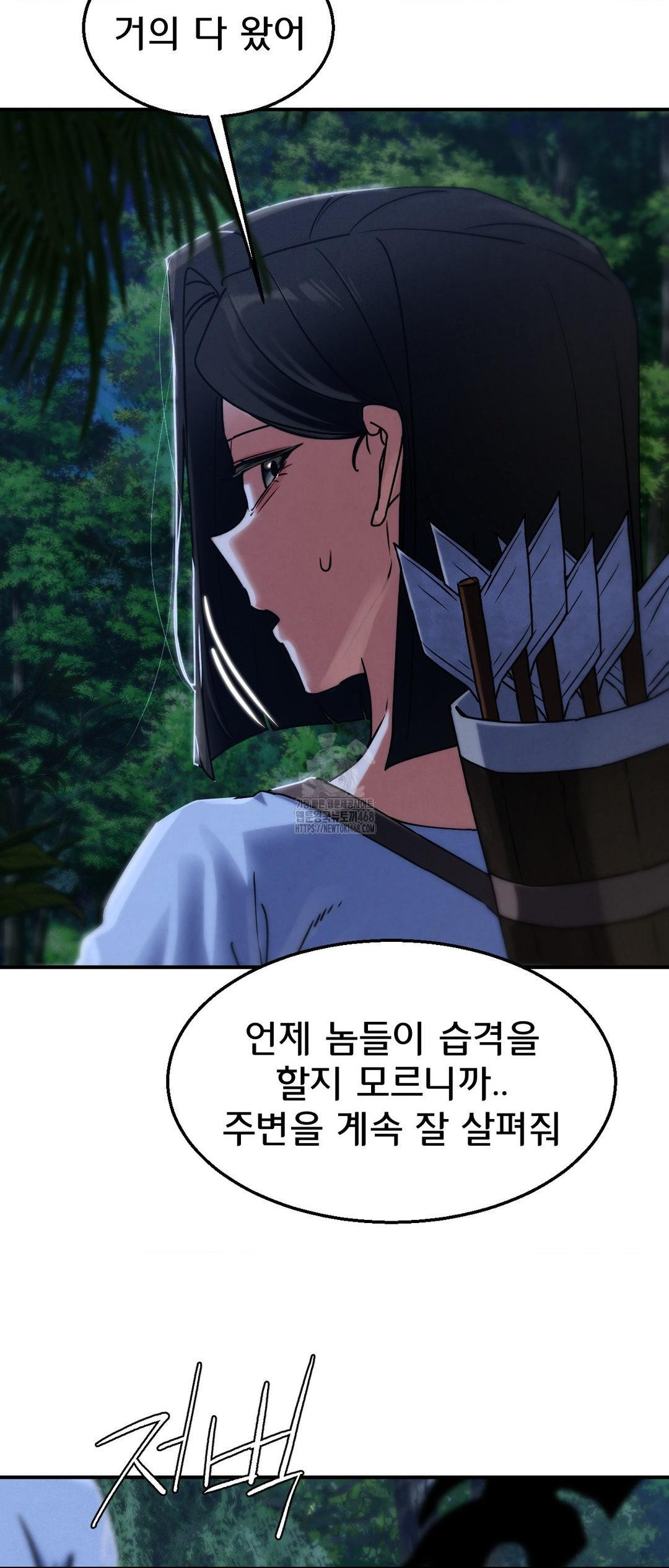 Seniors of Class 5 Raw - Chapter 120 - photo - 7