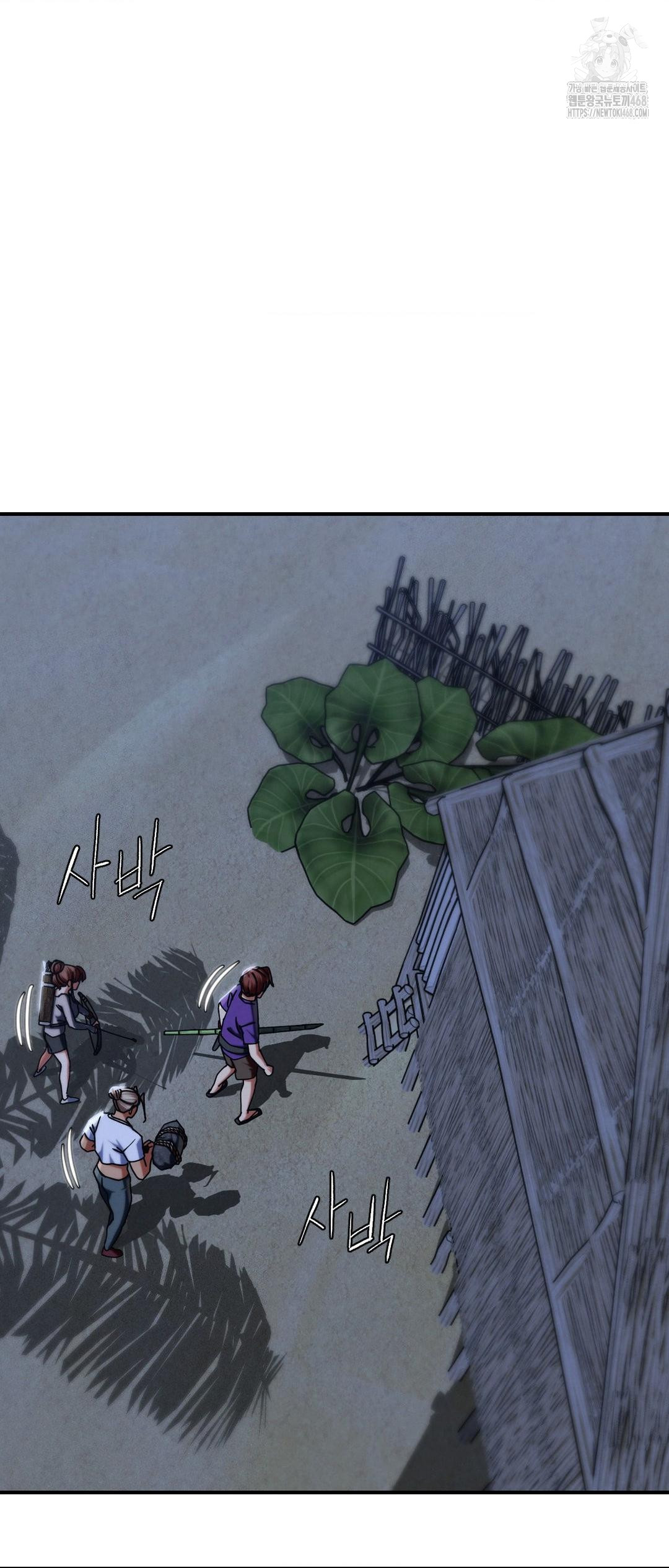 Seniors of Class 5 Raw - Chapter 120 - photo - 9