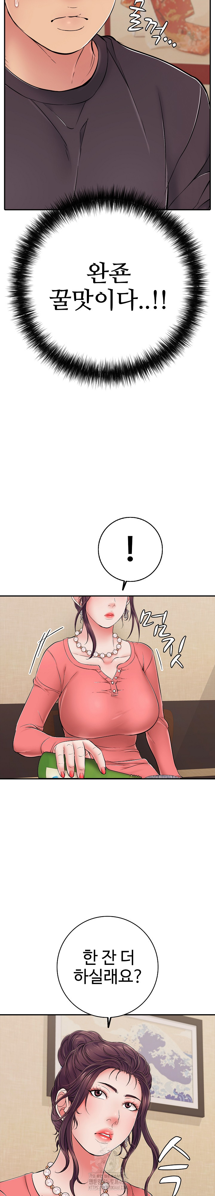 Just One More Time Raw - Chapter 36 - photo - 15