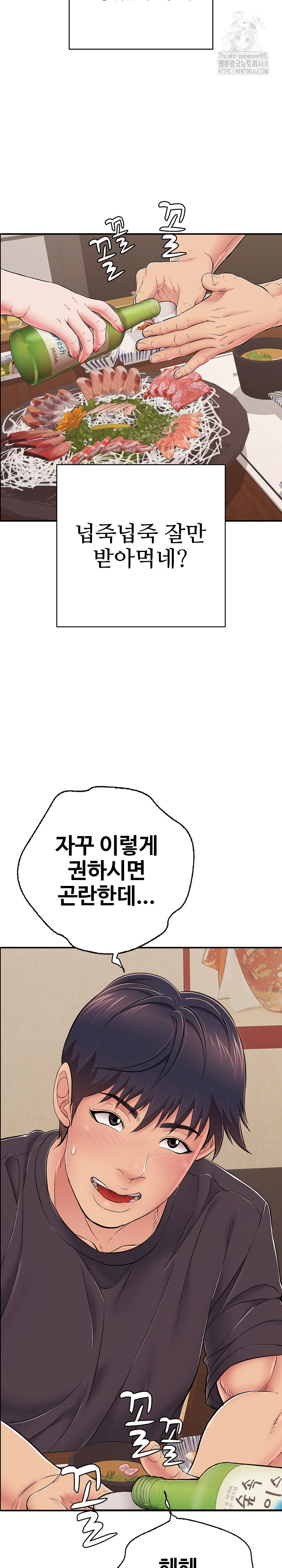 Just One More Time Raw - Chapter 36 - photo - 18