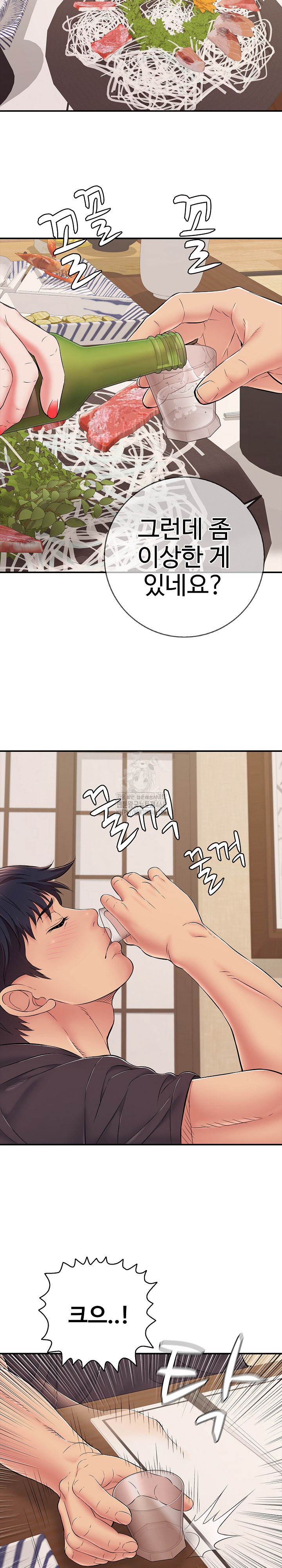 Just One More Time Raw - Chapter 36 - photo - 20